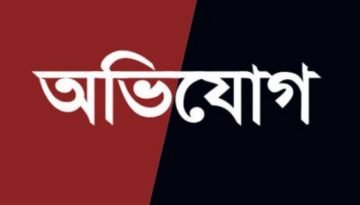 কচুয়ায় তুচ্ছ ঘটনাকে কেন্দ্র করে গৃহধূকে মারধর ॥ থানায় অভিযোগ