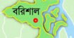 যুবলীগের দশ নেতাকর্মীর বিরুদ্ধে মামলা, গ্রেপ্তার ১