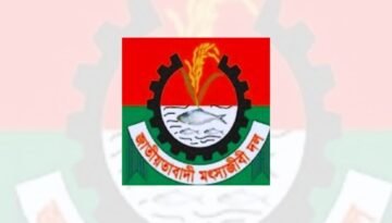 গত পাঁচ মাসেও হয়নি মৎস্যজীবী দলের নতুন কমিটি
