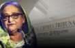 ট্রাইব্যুনালে হাসিনার মামলায় সাক্ষ্যগ্রহণ অক্টোবরে শেষের আশা প্রসিকিউশনের