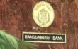 বিএফআইইউ প্রধানের ভিডিও ভাইরাল, তদন্তে বাংলাদেশ ব্যাংক