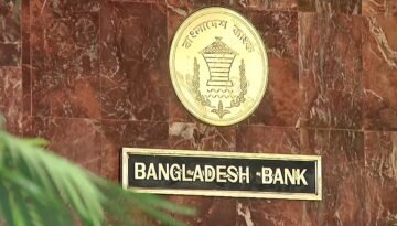 বিএফআইইউ প্রধানের ভিডিও ভাইরাল, তদন্তে বাংলাদেশ ব্যাংক