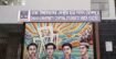 ডাকসু নির্বাচন: ভোটের দিন তিন স্তরের নিরাপত্তা, প্রবেশমুখে সেনাবাহিনী