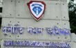 এবার দুদকের ২ উপপরিচালক বরখাস্ত