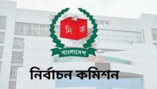 নির্বাচনী উপকরণ সংগ্রহ শুরু করেছে ইসি