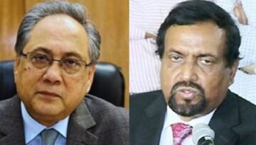 জাতীয় পার্টির চেয়ারম্যান আনিসুল, মহাসচিব রুহুল আমিন