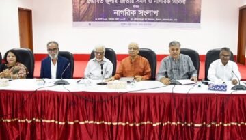 প্রধানমন্ত্রী পদে ১০ বছরের বেশি নয় প্রস্তাবে একমত ৮৯ ভাগ মানুষ: জরিপ