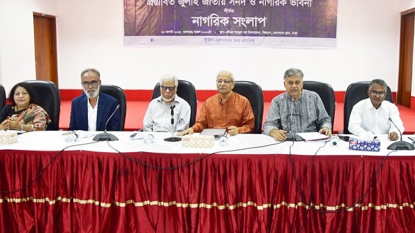 প্রধানমন্ত্রী পদে ১০ বছরের বেশি নয় প্রস্তাবে একমত ৮৯ ভাগ মানুষ: জরিপ