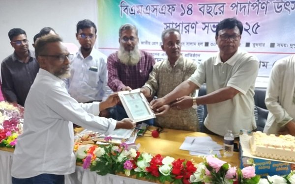 বাংলাদেশ মফস্বল সাংবাদিক ফোরাম সম্মাননা পেলেন নুরুল হুদা বাবু