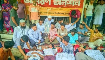বেরোবিতে আমরণ অনশন চলমান, গুরুতর অসুস্থ ৪