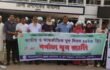 ভোলায় আন্তর্জাতিক ও জাতীয় যুব দিবস উদযাপিত