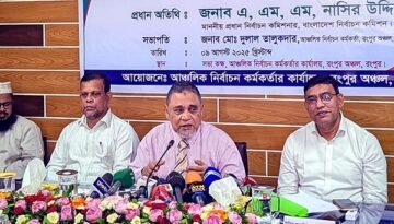 আগামী নির্বাচনে নিরপেক্ষভাবে কাজ করবে নির্বাচন কমিশন : সিইসি