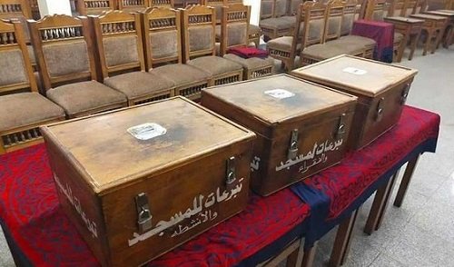 সুদের টাকা মসজিদে দান করা নিয়ে ইসলামে যা বলে