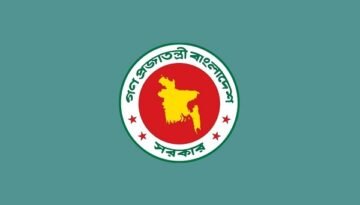 জুলাই যোদ্ধাদের কল্যাণ ও পুনর্বাসন অধ্যাদেশের গেজেট প্রকাশ