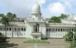 রাষ্ট্রের গুরুত্বপূর্ণ ব্যক্তিদের পদমর্যাদাক্রম নিয়ে আপিল শুনানি ৪ নভেম্বর
