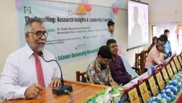 ইসলামী বিশ্ববিদ্যালয়ে গবেষণা বিষয়ক সেমিনার