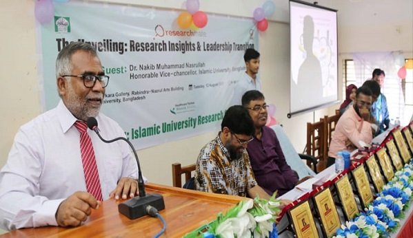 ইসলামী বিশ্ববিদ্যালয়ে গবেষণা বিষয়ক সেমিনার
