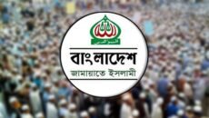 ৫ দফা দাবি আদায়ে আন্দোলনের ঘোষণা জামায়াতের