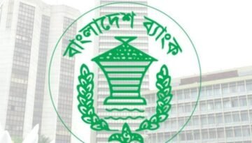 বন্ধ হচ্ছে ৯ আর্থিক প্রতিষ্ঠান, ঝুঁকিতে আরও ১৩টি