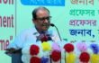 প্রাথমিকে বৃত্তি পরীক্ষার সিদ্ধান্ত, চালু হচ্ছে মিড ডে মিল: গণশিক্ষা উপদেষ্টা