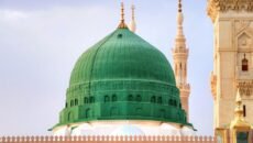 আজ পবিত্র ঈদে মিলাদুন্নবী (সা.)