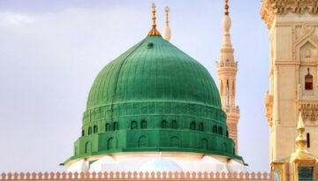 আজ পবিত্র ঈদে মিলাদুন্নবী (সা.)