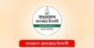 বিসিএস পরীক্ষার্থীদের স্বার্থে বিক্ষোভের সময় পরিবর্তন করল জামায়াত