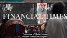 শেখ হাসিনার শাসনামলে ২৩৪ বিলিয়ন ডলার বিদেশে পাচার হয়েছে : ফিনান্সিয়াল টাইমস