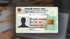 হারানো জাতীয় পরিচয়পত্র তুলতে করতে হবে না জিডি