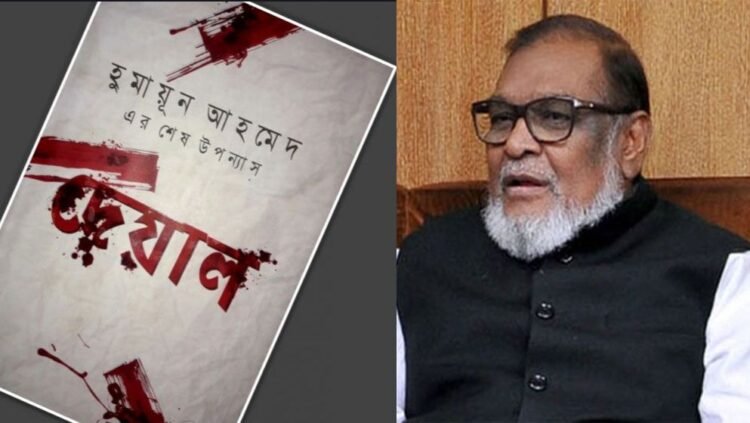 ধর্ষণকাণ্ড  মুজিবের পা ধরে রক্ষা পেয়েছিলেন সাবেক মন্ত্রী মোজাম্মেল