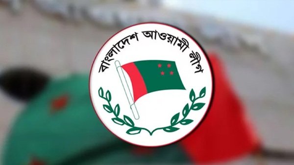 দল হিসেবে আওয়ামী লীগের বিচারের তদন্ত শুরু