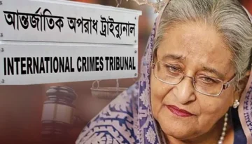 শেখ হাসিনার বিরুদ্ধে মানবতাবিরোধী অপরাধের মামলা : চলছে শেষ সাক্ষীর জেরা