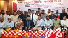 নির্বাচনী জোট হতে পারে সংবিধান ও রাষ্ট্রের দুর্বলতা উত্তোলনে এনসিপির পাশে থাকলে : ভোলায় হাসনাত আব্দুল্লাহ