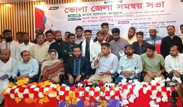 নির্বাচনী জোট হতে পারে সংবিধান ও রাষ্ট্রের দুর্বলতা উত্তোলনে এনসিপির পাশে থাকলে : ভোলায় হাসনাত আব্দুল্লাহ